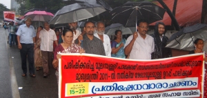 moolampilly june 15 demo